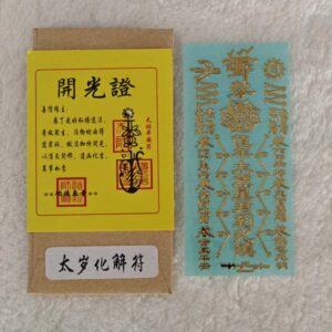 Tai Sui Resolving Talisman