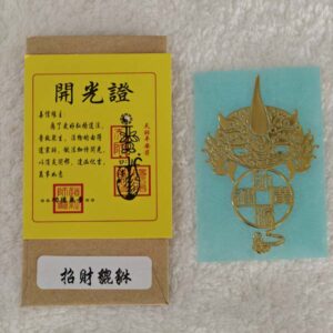 Taoist Wealth-Gathering Pixiu